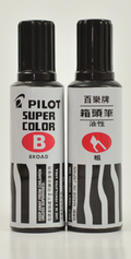 Pilot Super Color Mini-Marker