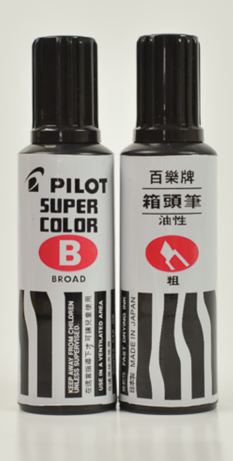 Pilot Super Color Mini-Marker