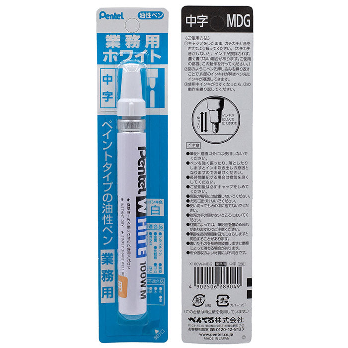 Pentel White Medium 100W-M